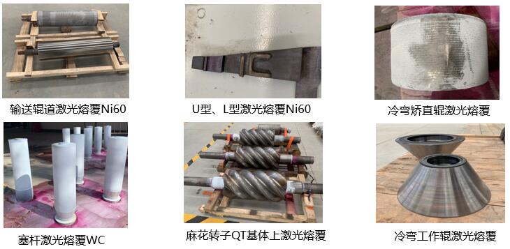 1613799628324631.jpg image003.jpg