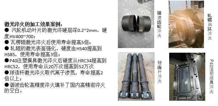 1613799708124490.jpg image007.jpg