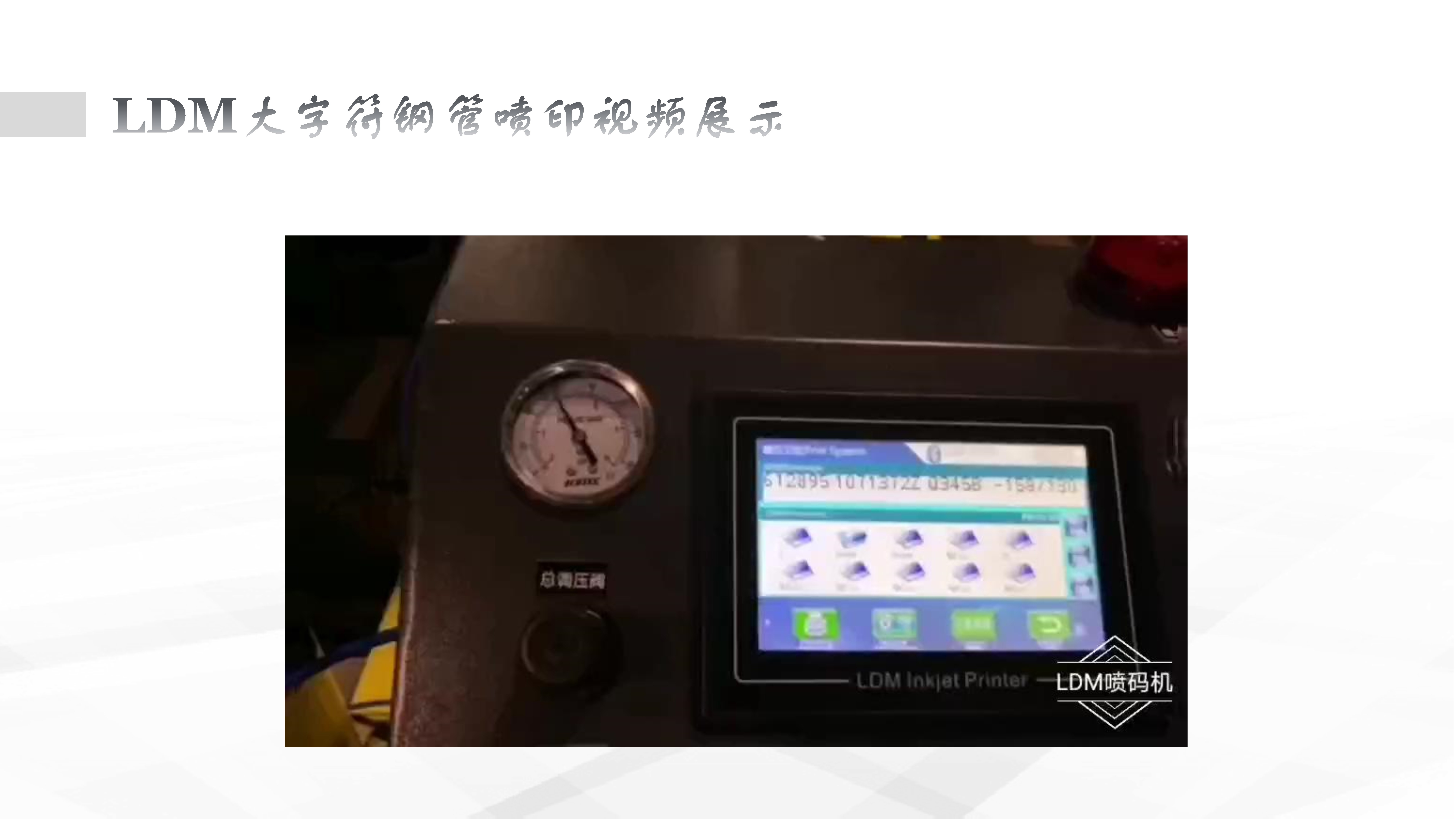 圖片關鍵詞