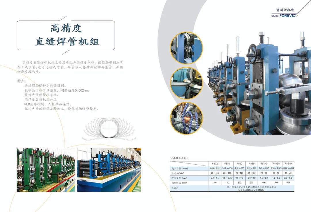 1631168930181163.jpg 微信圖片_20210909142811.jpg