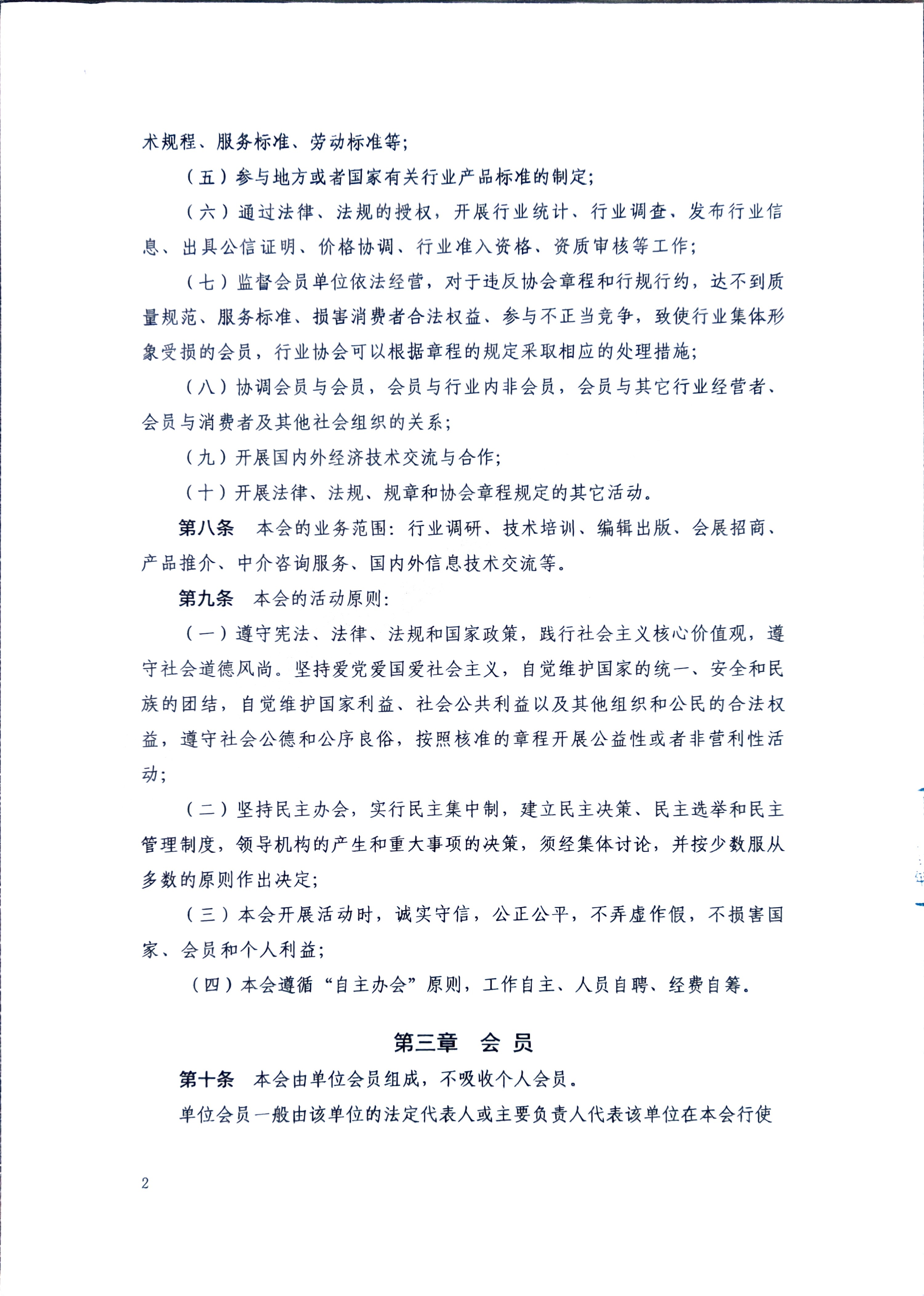 1720586191248.jpg
