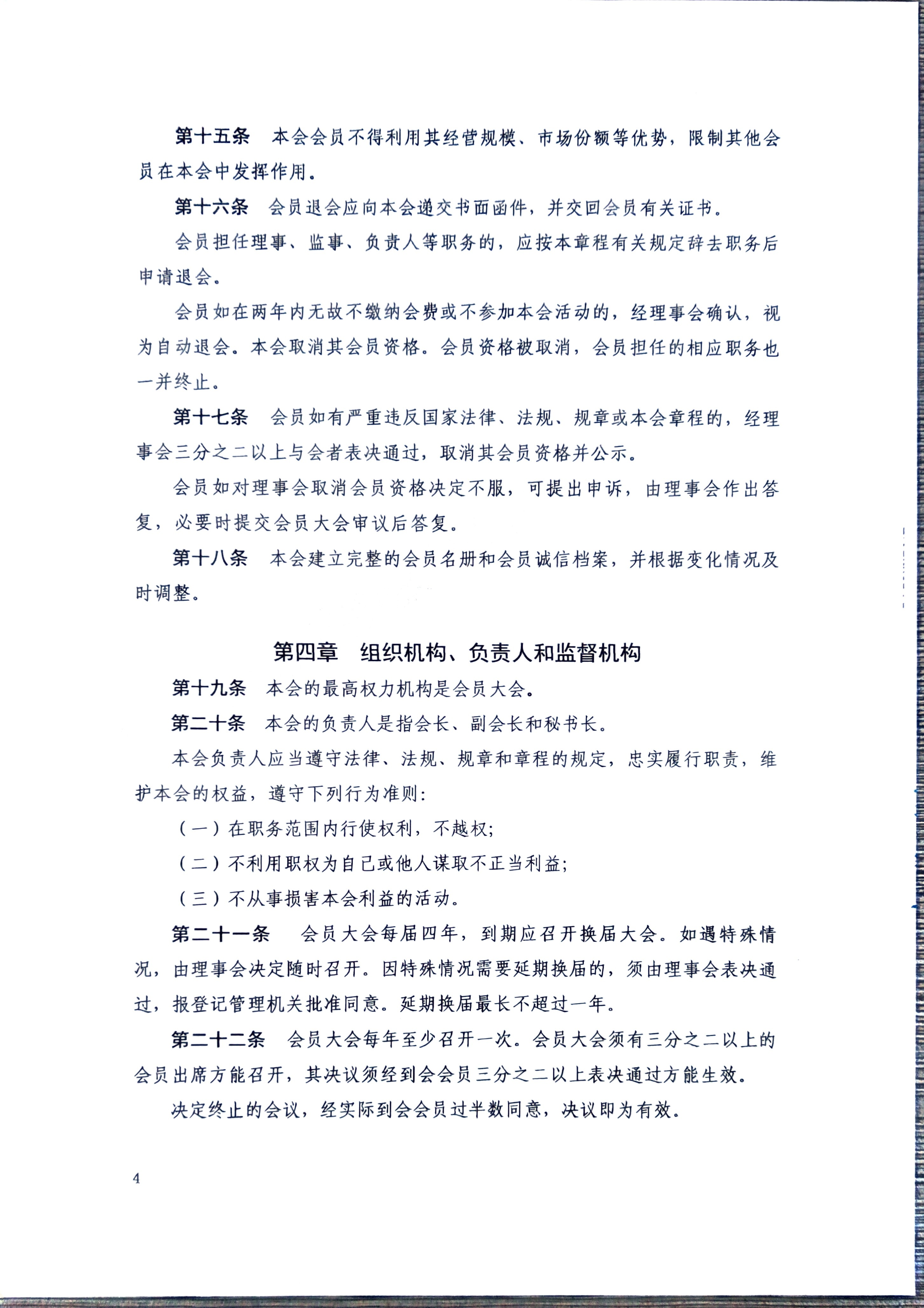 1720586191231.jpg
