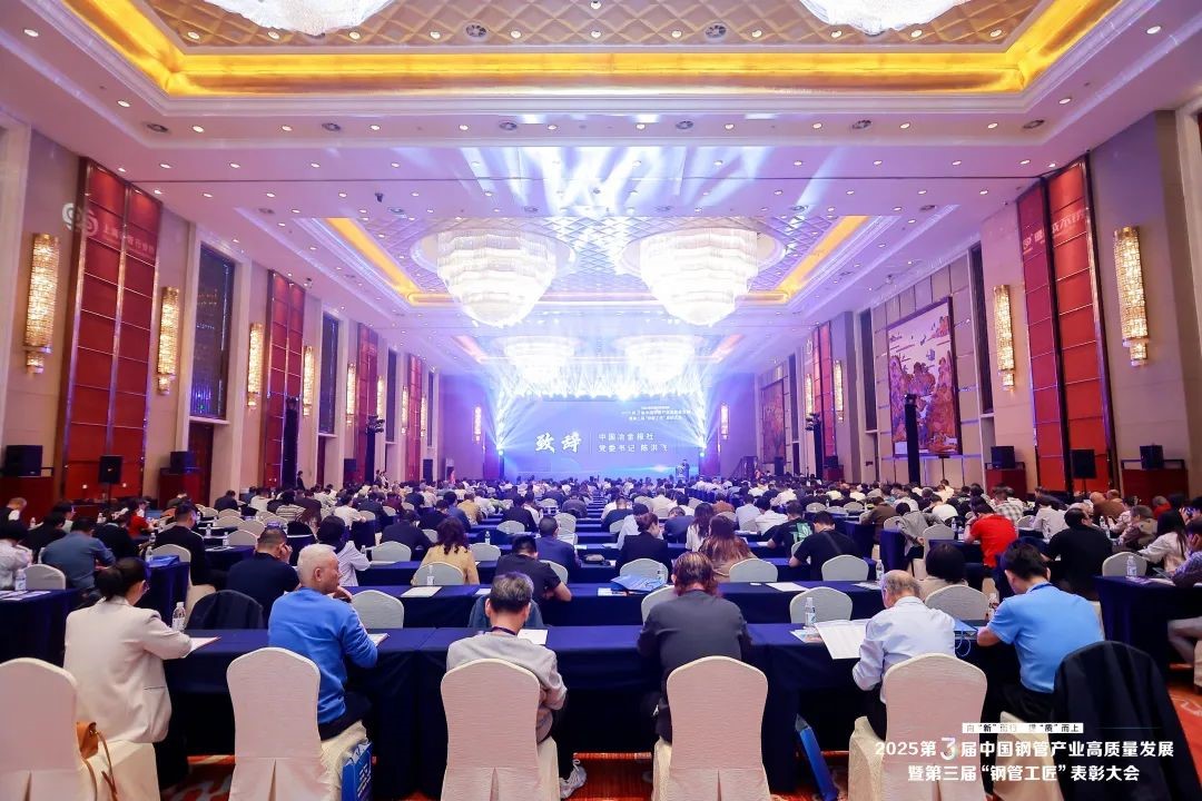 1743403975607922.jpg 大會1.jpg