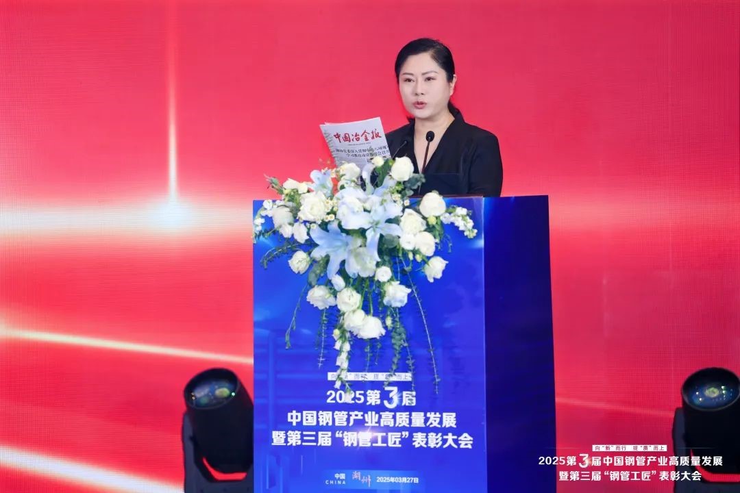 1743404246789471.jpg 大會11.jpg