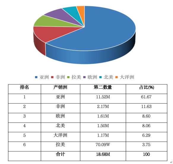 微信截圖_20250409122559-001.png