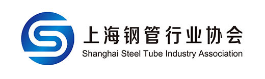 上海鋼管行業(yè)協(xié)會